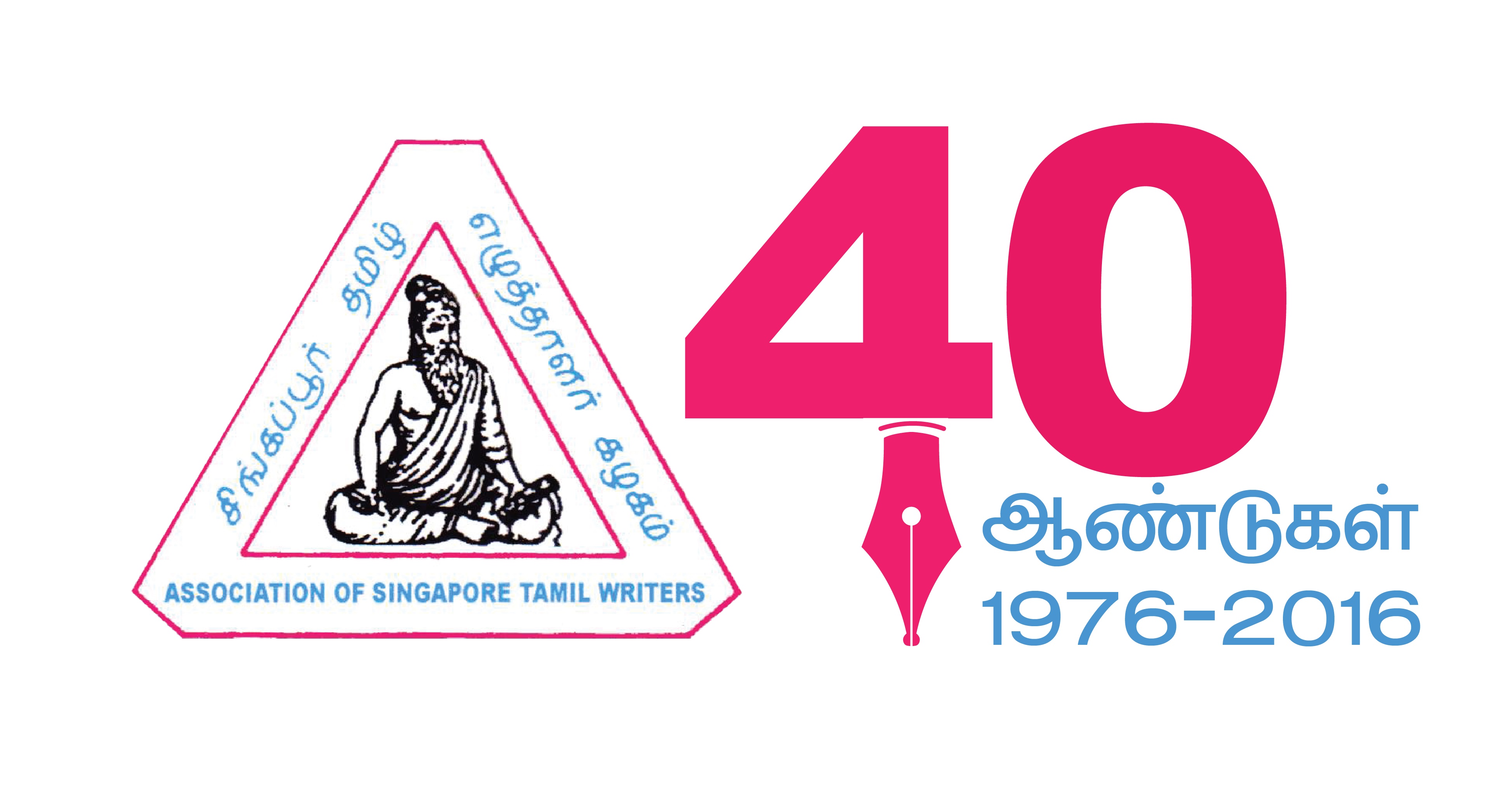 Association of Singapore Tamil Writers logo